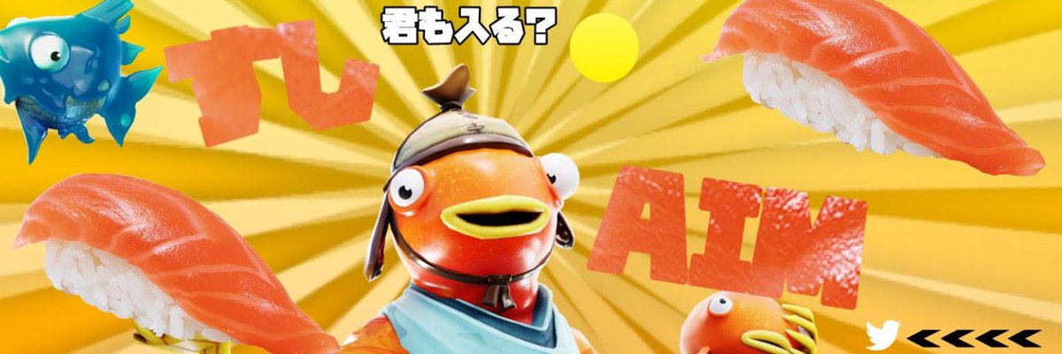 sushi_AIMcom's tweet photo. 【🍣すしAIMコミュニティ新規入隊者募集🍣】

『ゲームを楽しむ！』を目的に活動しているすしAIMに入ってみませんか？

主な活動：月１程度のイベント
　　　　　フレンド募集　　　　等

・ネットを始めたばかりでフレンドが少ない
・チームに所属したことがなく居場所が少ない
　等の方はぜひ！ https://t.co/wB8p0SM4qE