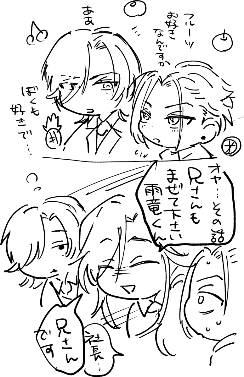ドカメンのイベストはまだなんも読んでないです 