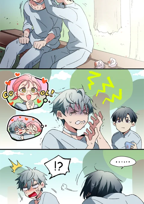 穴がふさげない(1/2)
⚠️出血 / bleeding 