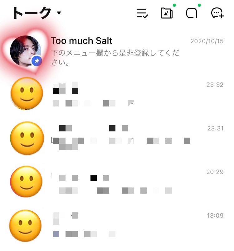 2nd696tune's tweet photo. 10月15日
未だLINEのピン留めを外せないでいる
しおのさんの誠実で真摯な言葉と姿勢をひしひしと感じ、改めてファンになった
きっとあの時だからこそ可能だった特別な、とってもだいすきでとっても大切な空間でした☺︎
素敵な思い出をありがとうございました☺︎
#Toomuchsalt 🧂
@akihisa_shiono https://t.co/YAHdhTtXmj