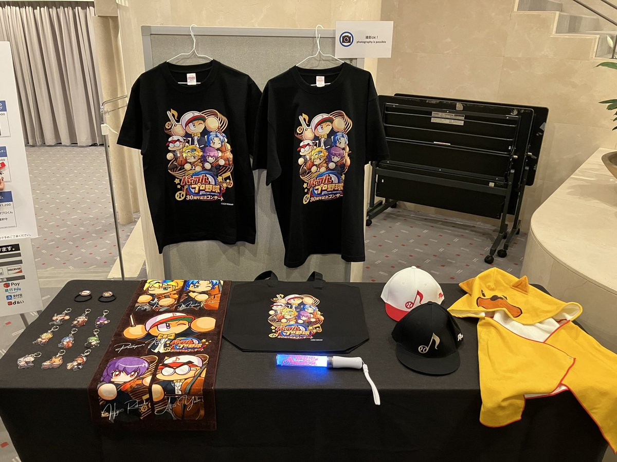 パワプロ30周年コンサート行ってきましたー

歴代の主題歌を歌った方々が次々と出てきて当時を思い出して懐かしい気持ちに

次はパワポケBGMオンリーでオーケストラやってほしいなーと思ったり