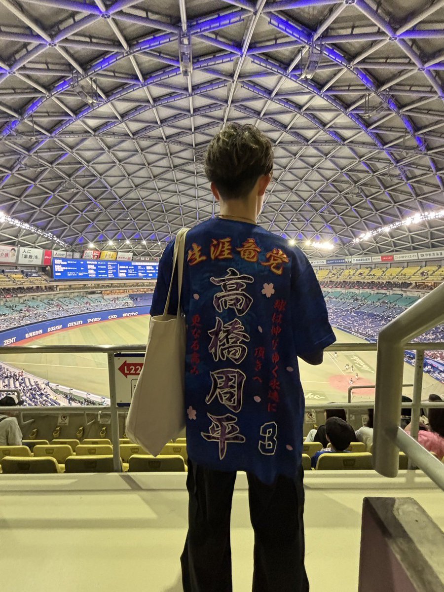 yuto0408AAA's tweet photo. シーズン終わりましたが、オフの日とかドラゴンズで語れる人いたら嬉しいです！！
喋りましょ〜！

#Twitter上にいるドラゴンズファン全員と繋がるのが密かな夢だったりするのでとりあえずこれを見たドラゴンズファンはRTもしくはフォローしていただけると全力でフォローしに行きます https://t.co/njHFCvut0x