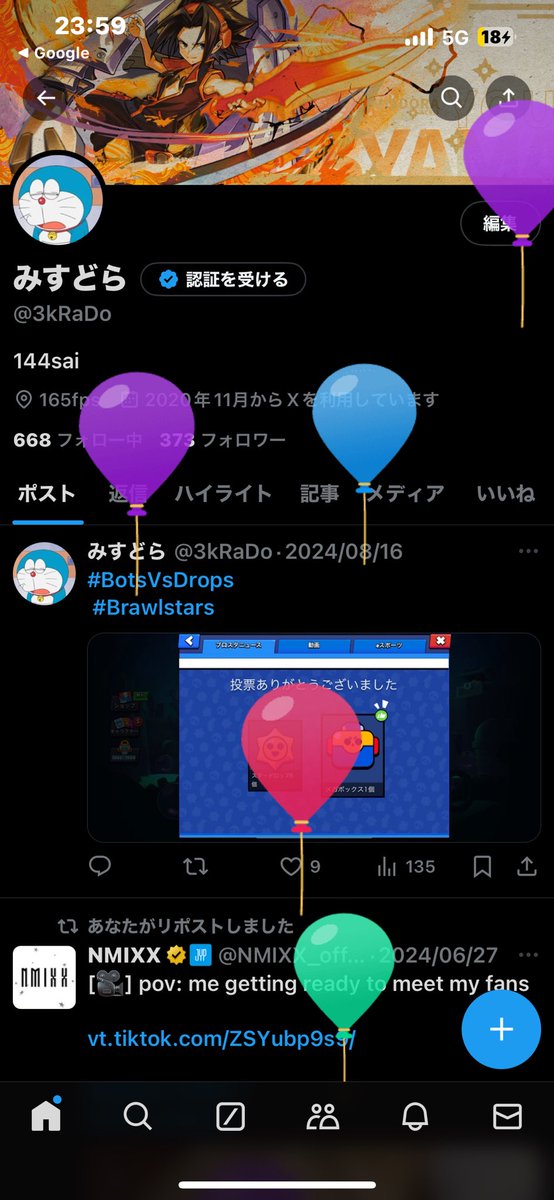 みすどら tweet media
