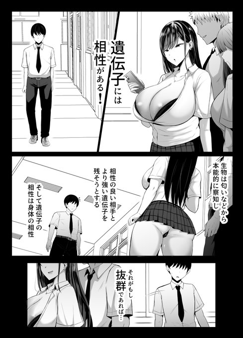 すみません!もうちょいで投稿始めます💦

いまできてる部分で投稿しました。

次回から完成品を順次投稿していきます!

fanbox
https://t.co/qGautEUxal

fantia
https://t.co/5fC3hfX4HW 