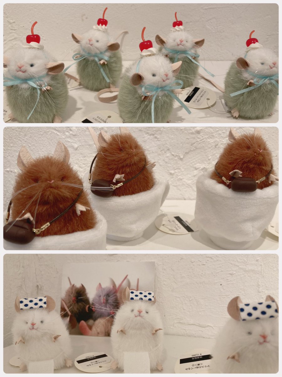 三角ユウリ マウスのぬいぐるみ 木の役 【公式通販】