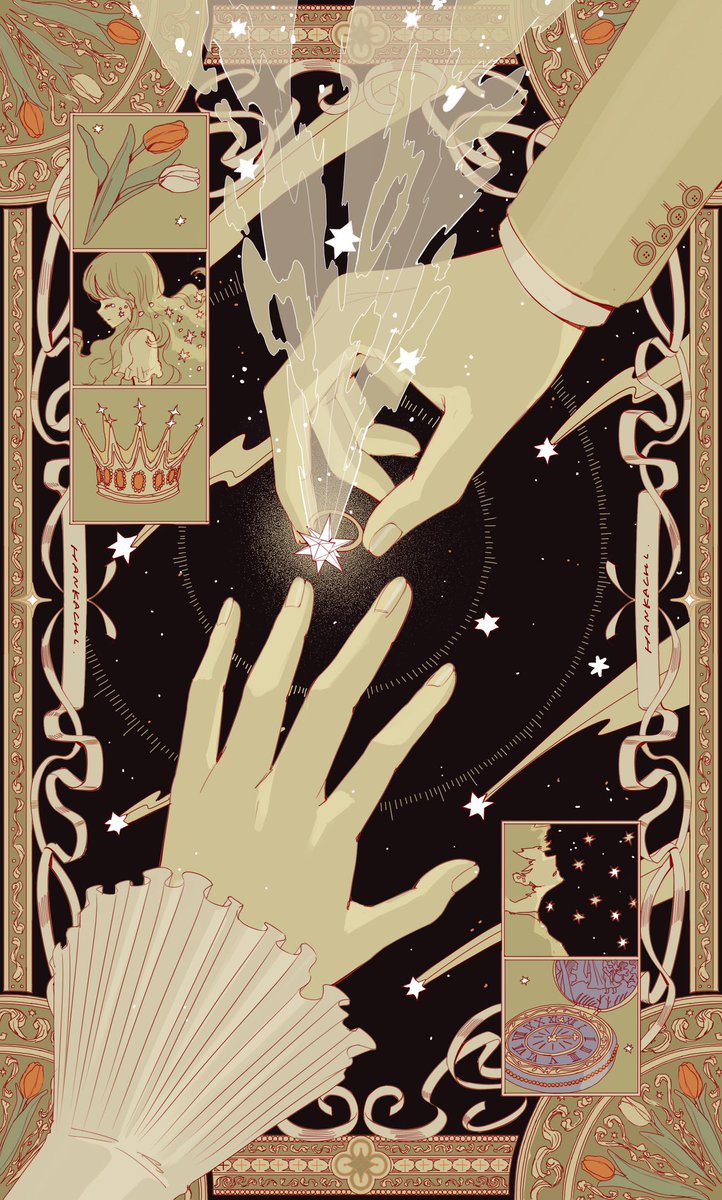 Starry Wedding
#illustration