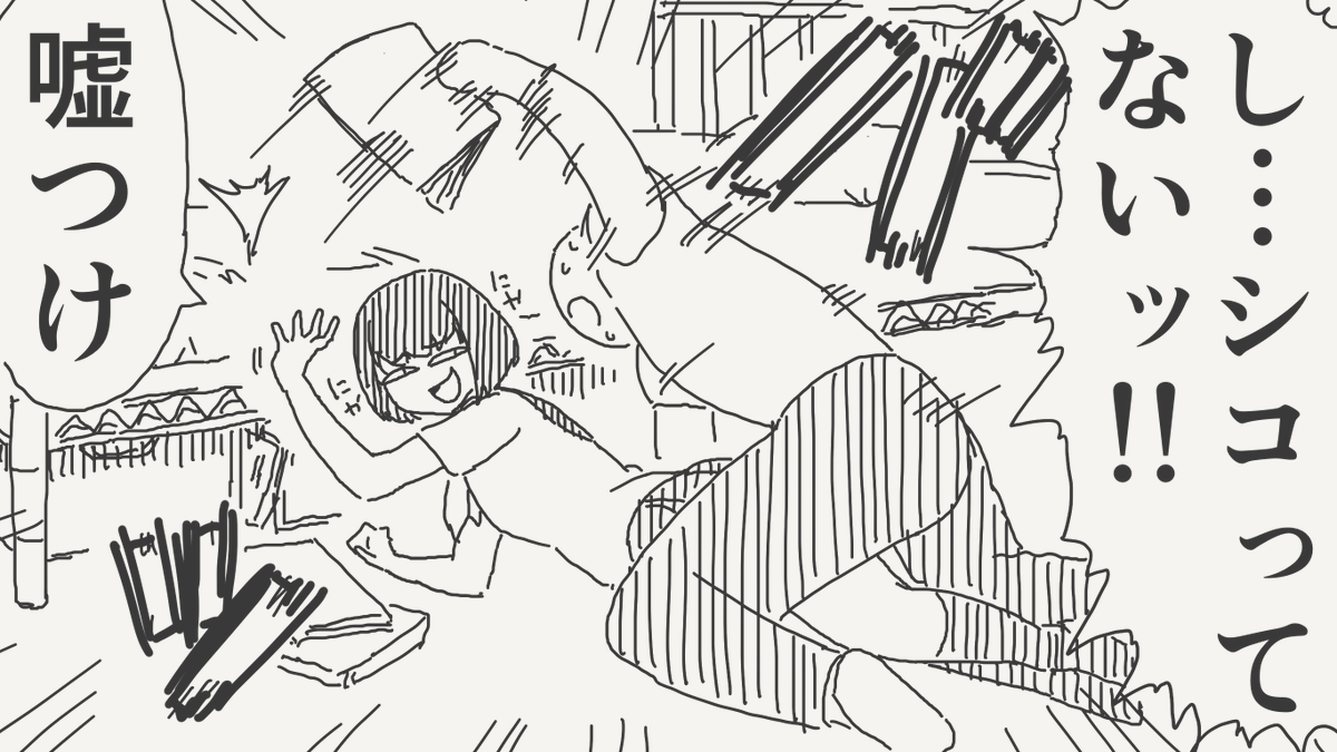 horideiyasumi's tweet photo. 勝手な決めつけはよくない絵です。 https://t.co/6C5KRy1d0Q