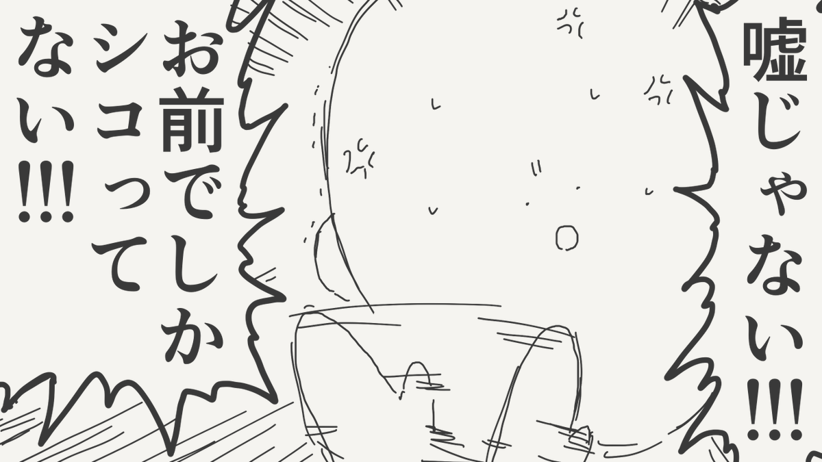 horideiyasumi's tweet photo. 勝手な決めつけはよくない絵です。 https://t.co/6C5KRy1d0Q
