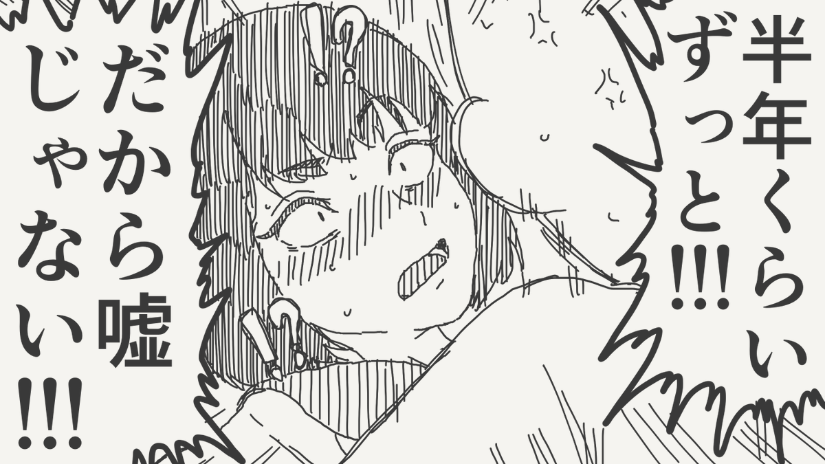 horideiyasumi's tweet photo. 勝手な決めつけはよくない絵です。 https://t.co/6C5KRy1d0Q