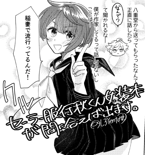 げんこ～の進捗 ぼちぼちやってます✍ 