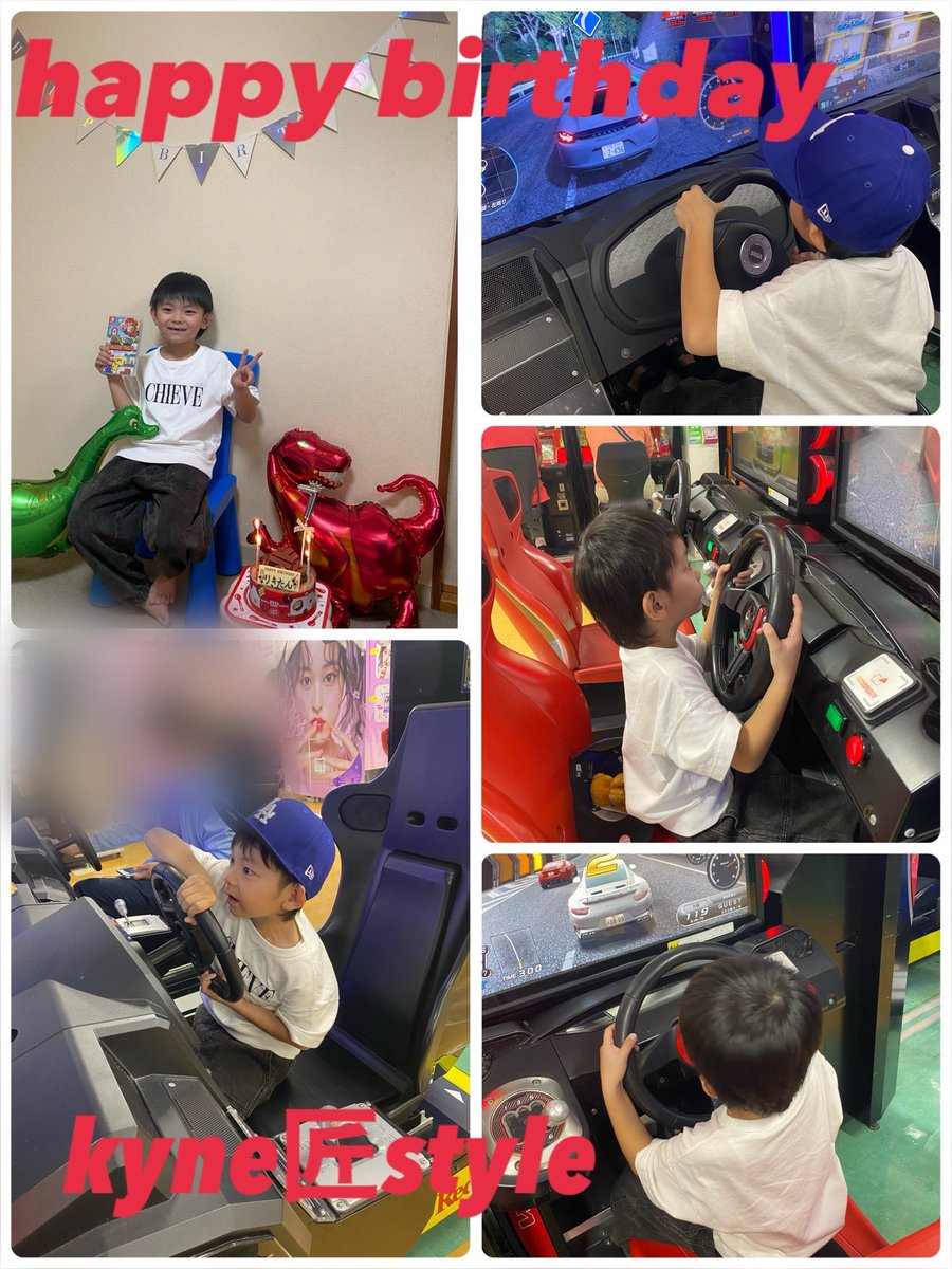 kuni680849031's tweet photo. 今日は息子7歳の誕生日でした❗️
プレゼントはゲームソフト❗️
ケーキは大好きなアイスケーキ❗️
ゲームセンターで大好きなカーチェイス❗️
青いキャプはお客様から息子へバースデープレゼントです❗️
楽しい誕生日過ごせたかな😊kyne匠style https://t.co/xwP21OqQT0