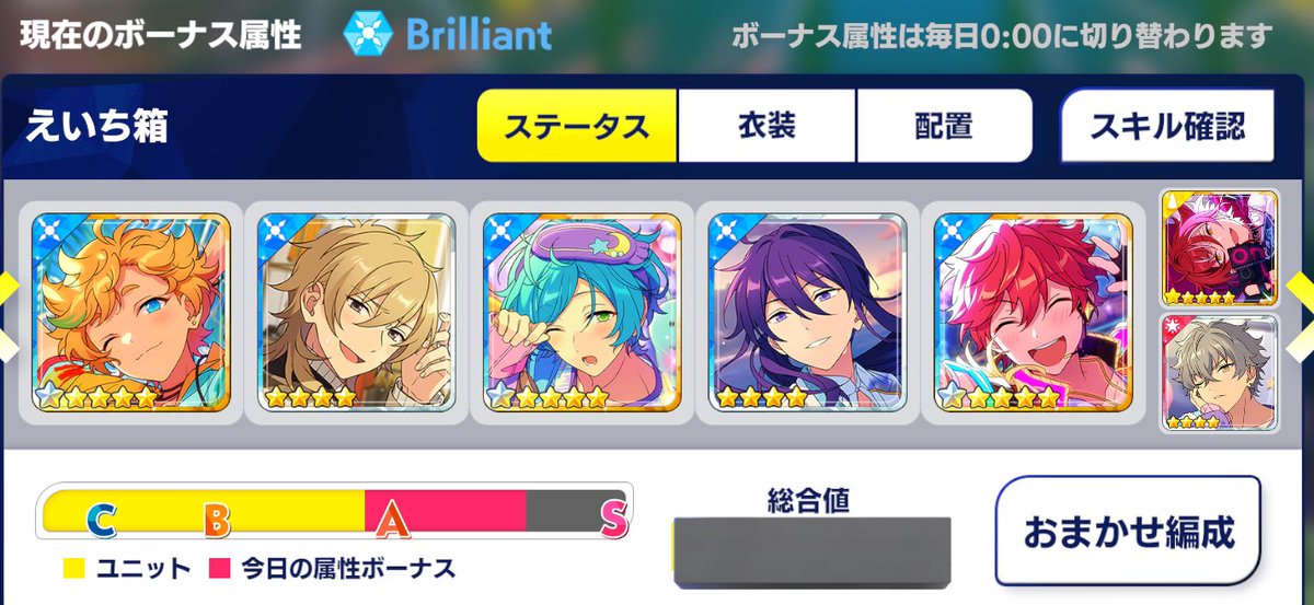 海洋生物部でゆっくりイベランすることになった！🐟