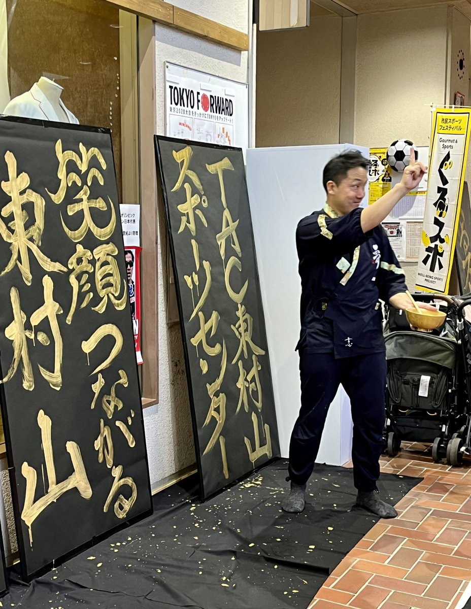 しずる、とにかく明るい安村、かつらぎのサイン しずる、とにかく明るい安村、かつらぎのサイン
