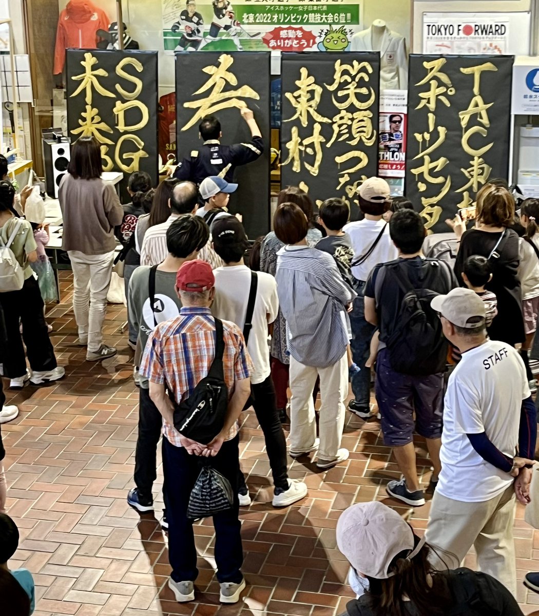 完全にはいてます(笑) 「とにかく明るい安村」さんはおおらかで優しい