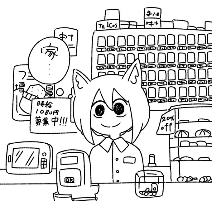 お金貯めなきゃね 