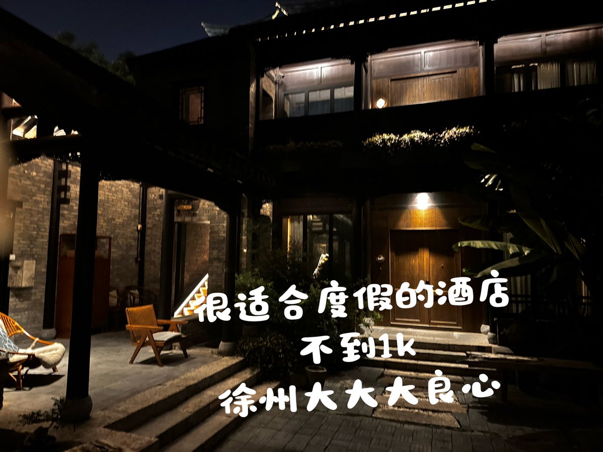 徐州plog一则
徐州真的很有旅游城市的样子哦！
好多酒店都有徐州好吃好玩的手绘地图
就是徐州人比较坏
去机场接哥哥的时候打车回去司机都不愿意走平台 补差价都不行
最后打的出租车回去的 https://t.co/Vl2BsESmgl