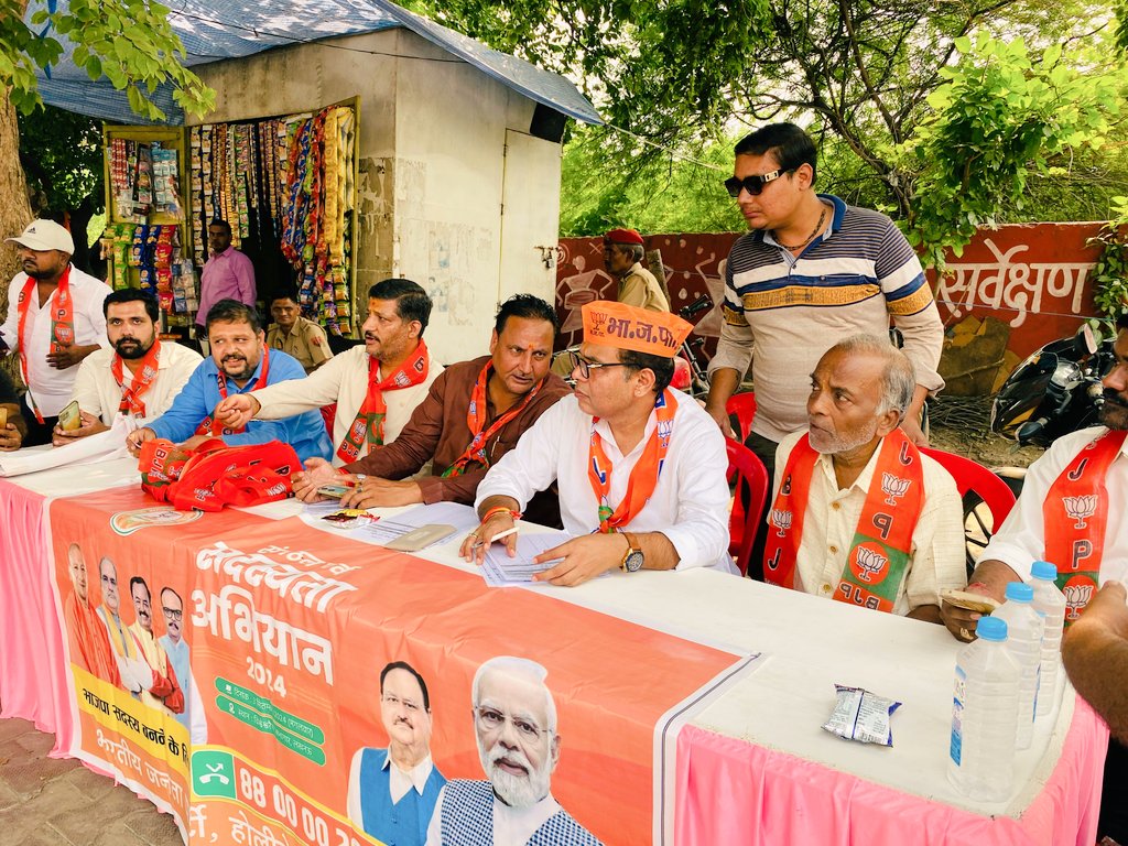 ptshrikant's tweet photo. PM श्री @narendramodi जी के नेतृत्व में #BJPSadasyata2024 अभियान के अंतर्गत मथुरा के होलीगेट मंडल के बूथ सं. 221, डेम्पीयर नगर में कैम्प लगा कर ब्रजवासियों को भाजपा परिवार से जोड़ा। 
राष्ट्र की सुख-समृद्धि के संकल्प हेतु - 8800002024 पर मिस्ड-कॉल देकर या @NamoApp के माध्यम से विश्व के सबसे बड़े राजनीतिक परिवार का सदस्य बन इस यात्रा में सहभागी बनें। @BJP41ndia