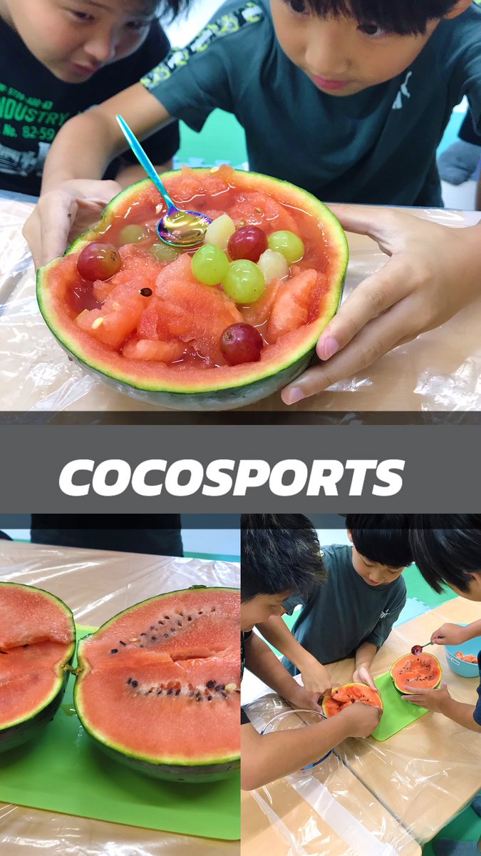 cocospo_futsal's tweet photo. 🌱個別専門支援・すくのび🌱
スイカのフルーツポンチ🍉🍇🍑🥭🍊😋✨
たくさんのフルーツをトッピングして作りました🙌
最後はPK対決をして、みんなで楽しみました!
夏休みの思い出をここに!
#COCOSPORTS
#クッキング
#読み書き支援 #コミュニケーション
#社会性 #楽しいを全力で https://t.co/sCRBQB3TR2