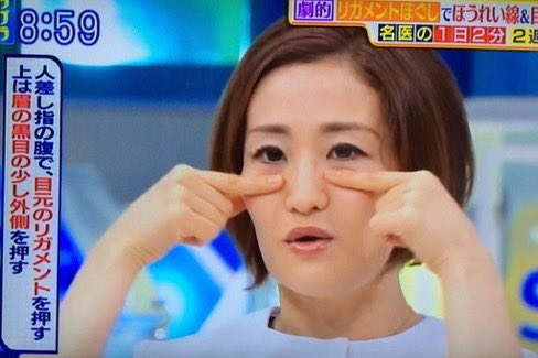 ranranran_pchan's tweet photo. 芸能人もやってるクマ&amp;ほうれい線マッサージ
効きすぎてやばい！！ww

1日2分、2週間でまじで別人になれる。
クマのなくなりようやばくない？？？w https://t.co/oheDtzdrCJ