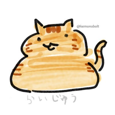 アイコンコロコロかわる私です
今度こそずっとこのアイコンです
ほんとです……
ええ……
ええ
な、わかるよな(オレ)
皆いつも誰だかわかんなくなってんぞ(オレ)
まだ慌てるような事じゃない、切り替えていこう(仙道風) 