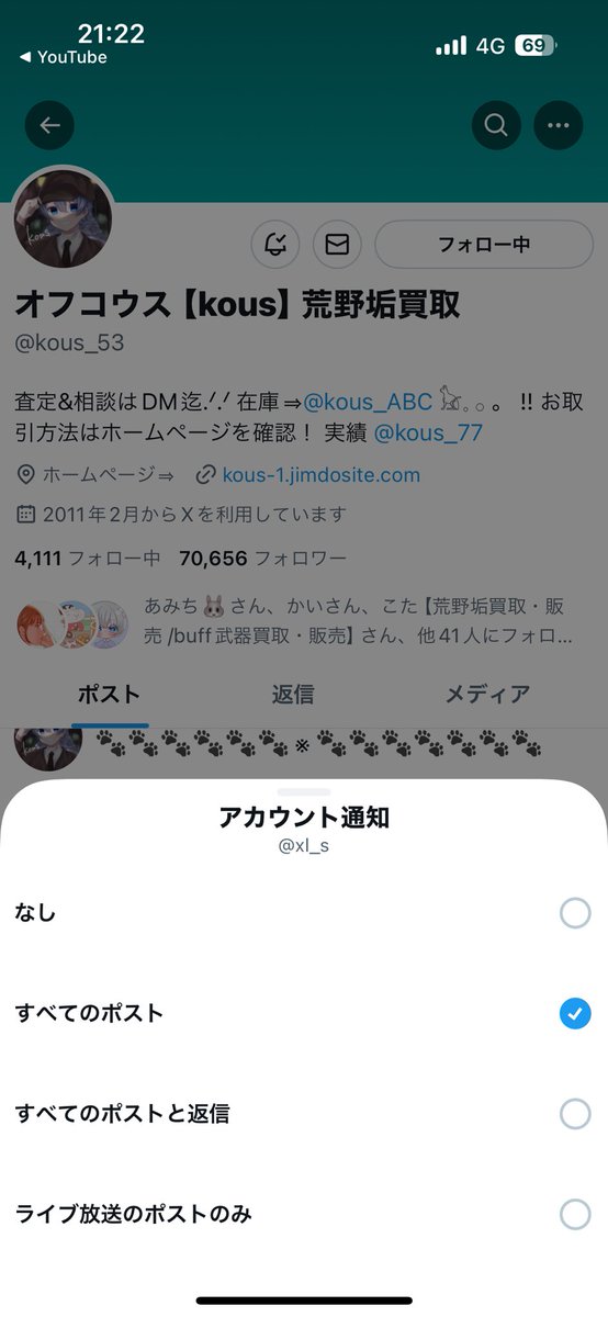 xl_s's tweet photo. @kous_53 もとろんです https://t.co/5FlWcfVSQL