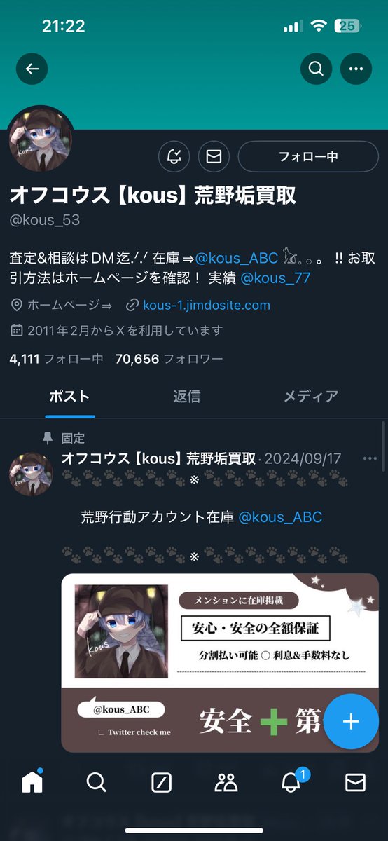 7vxyc's tweet photo. @kous_53 https://t.co/vEDPJSrbE8