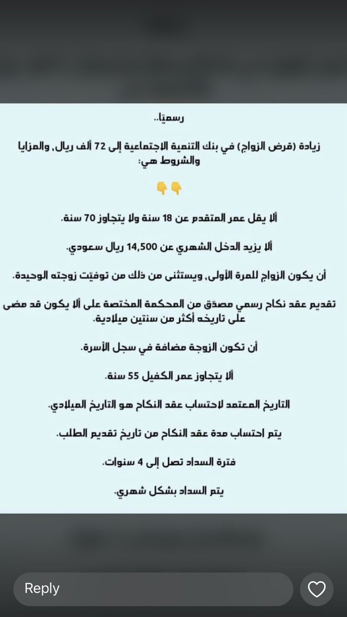 ضمان المطور |قرض العمل الحر| والعديد من الخدمات tweet media