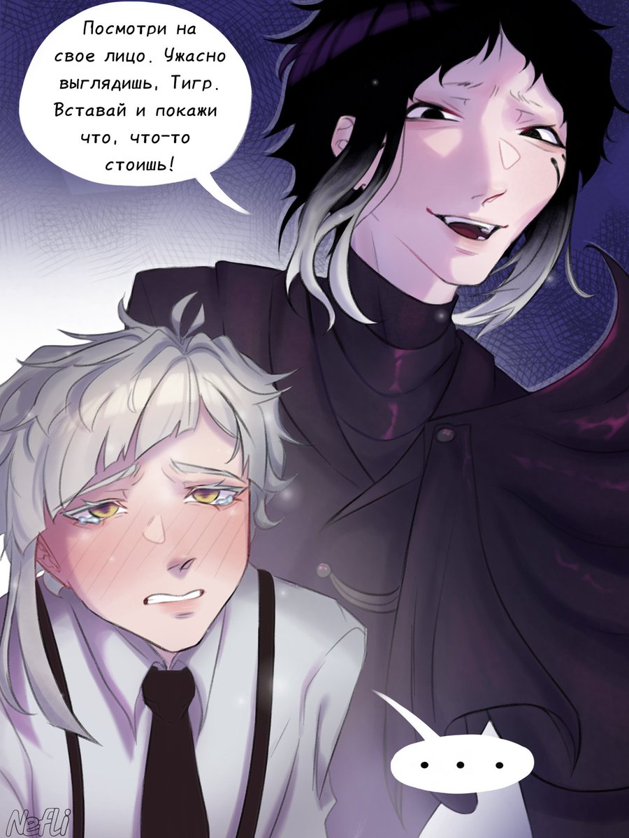 Nefli12's tweet photo. Могло быть иначе....
#BSD #sskk #AkuAtsu https://t.co/GGwcnnqm8C