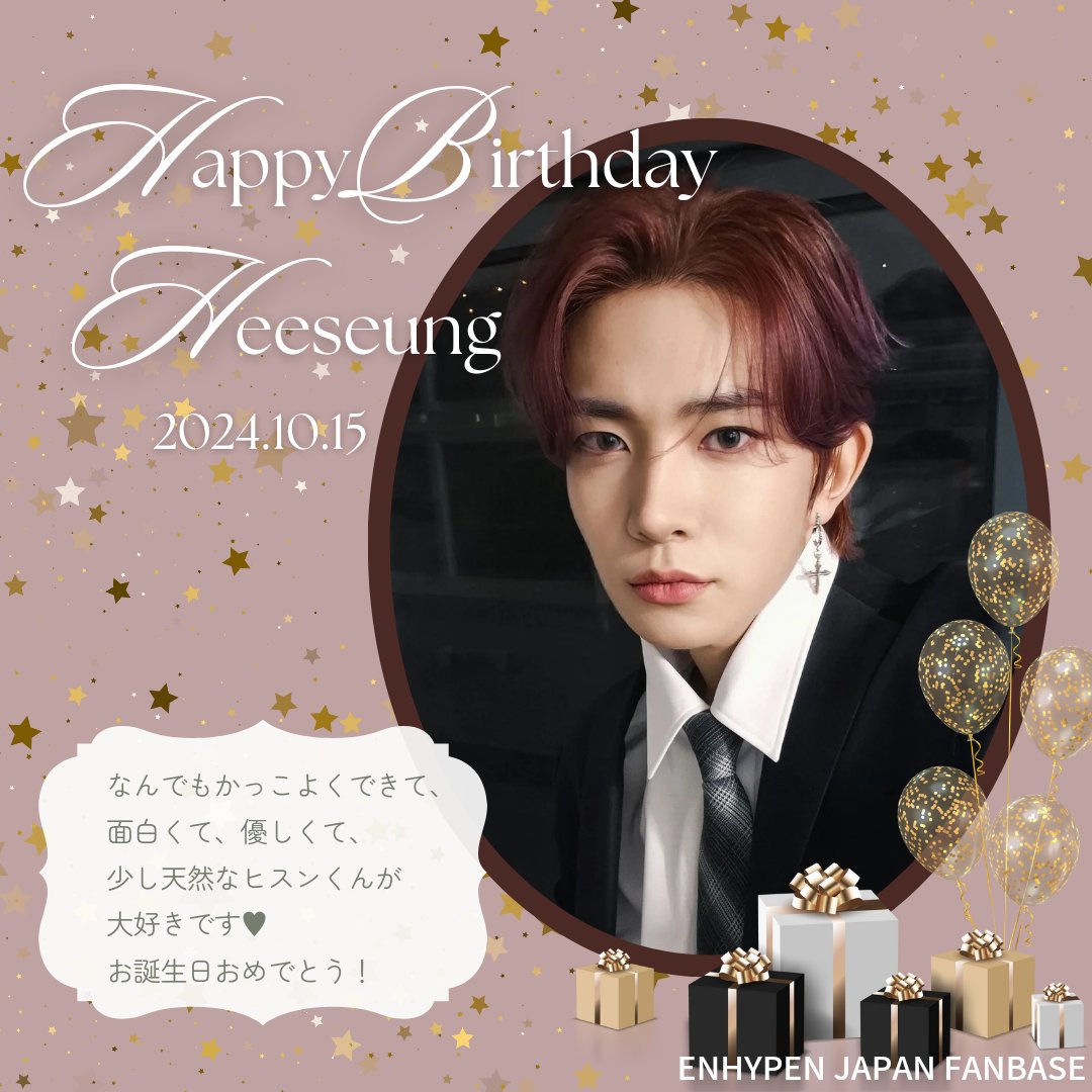 ⋆｡ °✩⋆ ˚｡ ⋆୨୧⋆ ｡˚ ⋆✩° ｡⋆ 𝙷𝙰𝙿𝙿𝚈 𝙷𝙴𝙴𝚂𝙴𝚄𝙽𝙶
