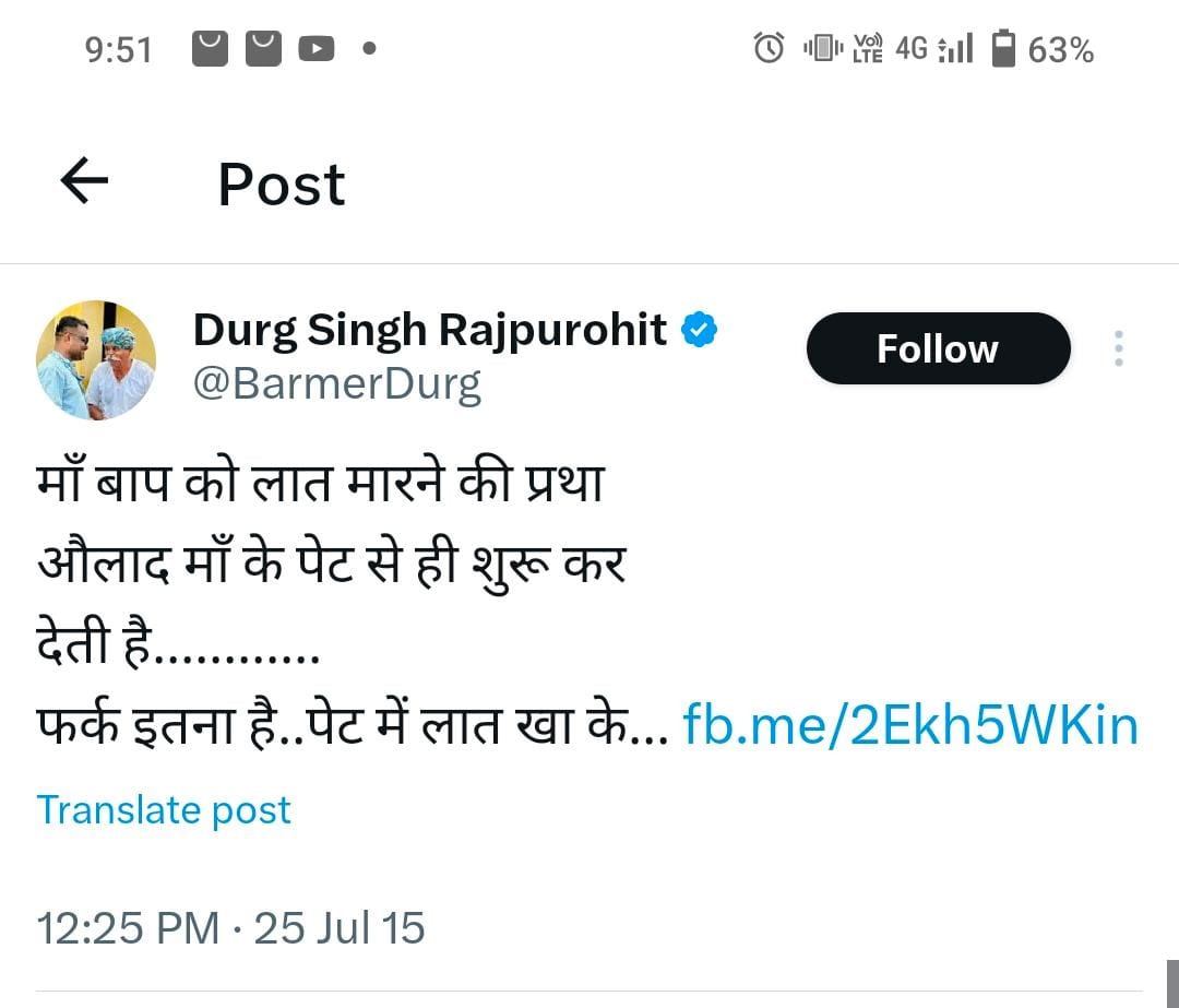 Dinesh Manzu Rawlani tweet media