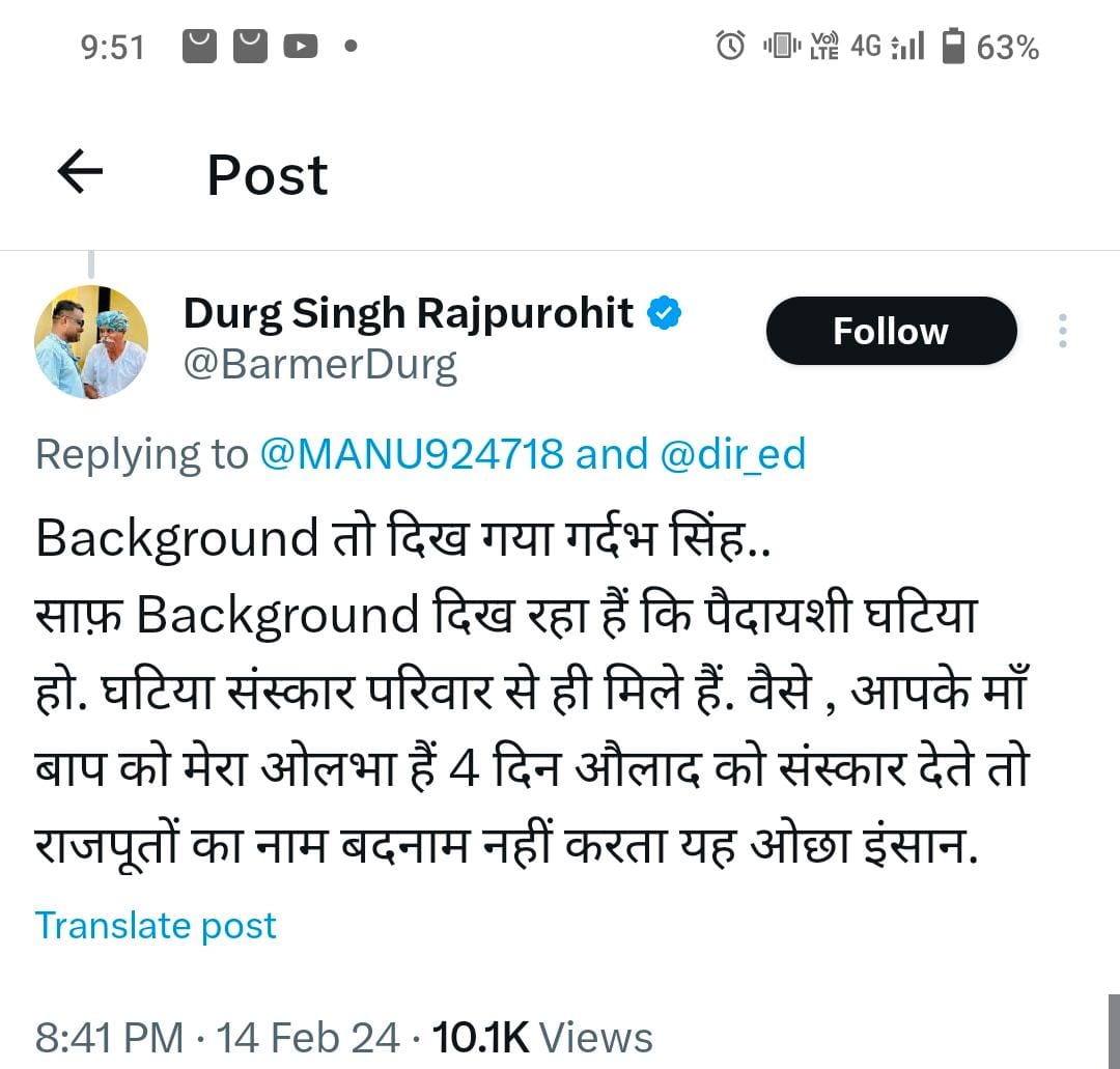 Dinesh Manzu Rawlani tweet media