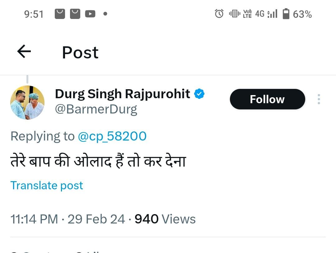 Dinesh Manzu Rawlani tweet media