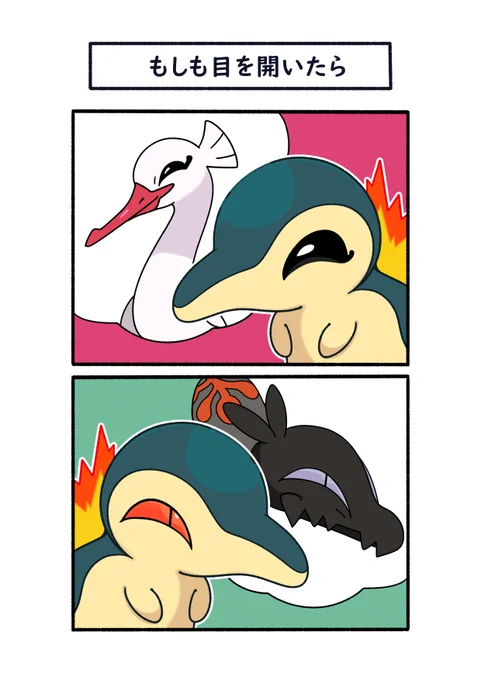 もしも目が開けたヒノアラシが
オトシドリ型かヤトウモリ型だったなら
#ポケモン #Pokémon #イラスト #ポケモンSV 