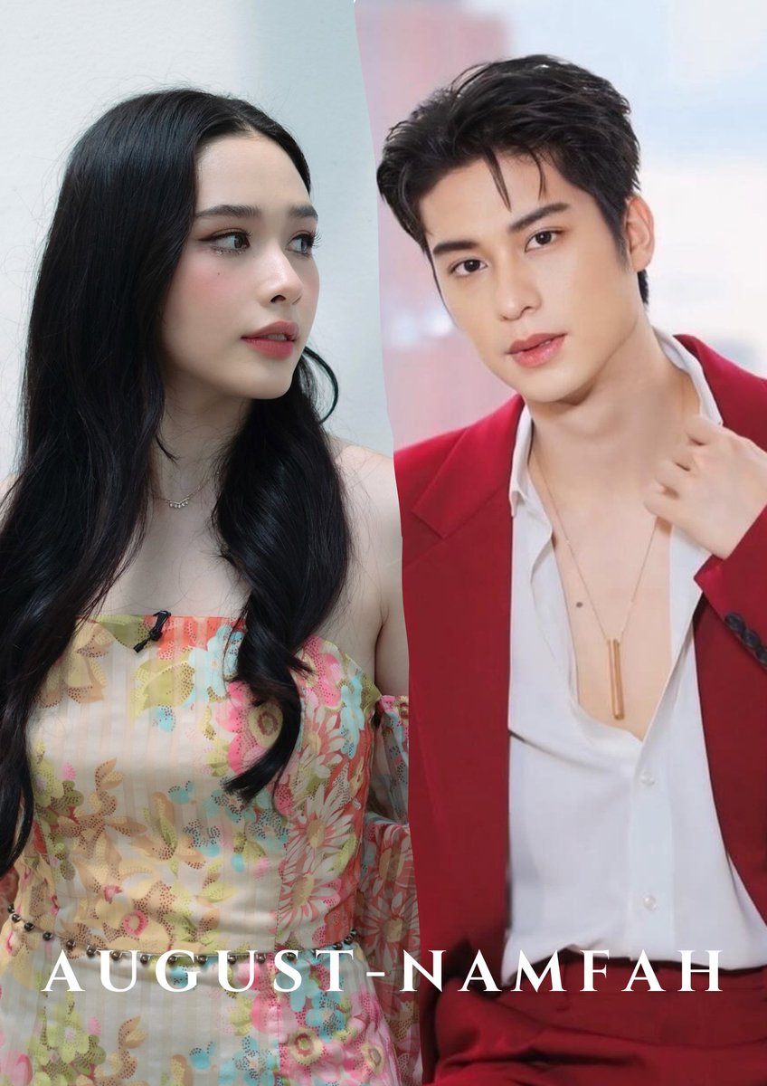 Guladam8's tweet photo. ไม่มีโมเม้นท์โมใจ แค่อยากจะบอกว่า 我想你 (Wǒ xiǎng nǐ) 🥰🥰 #ออกัสน้ำฟ้า #augustnamfah https://t.co/fLeeVi2evB