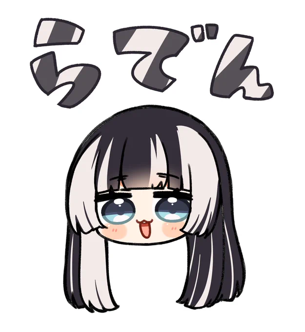 らでん#らでん似絵 