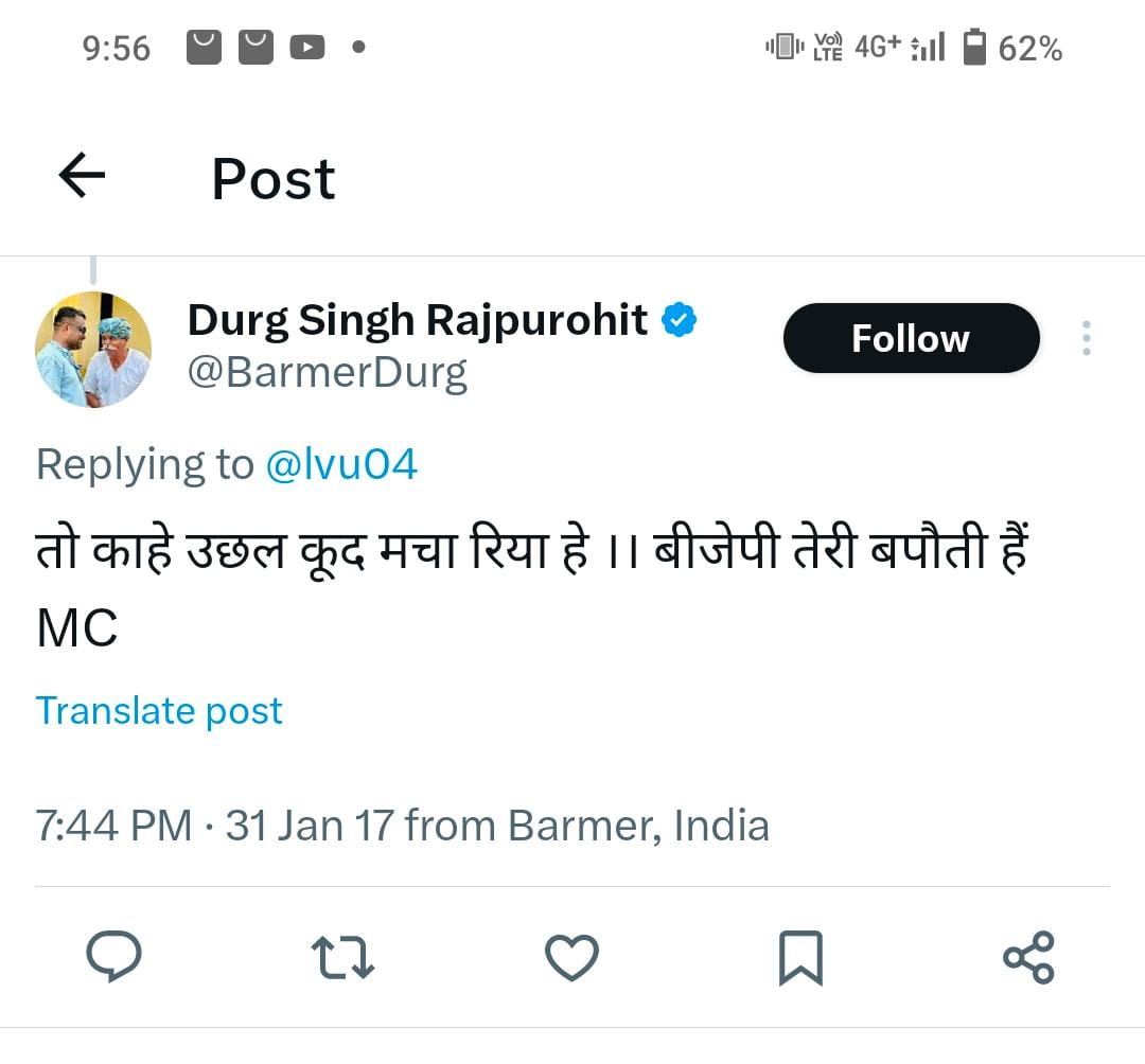 Dinesh Manzu Rawlani tweet media