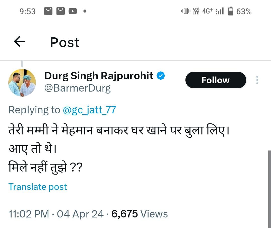 Dinesh Manzu Rawlani tweet media