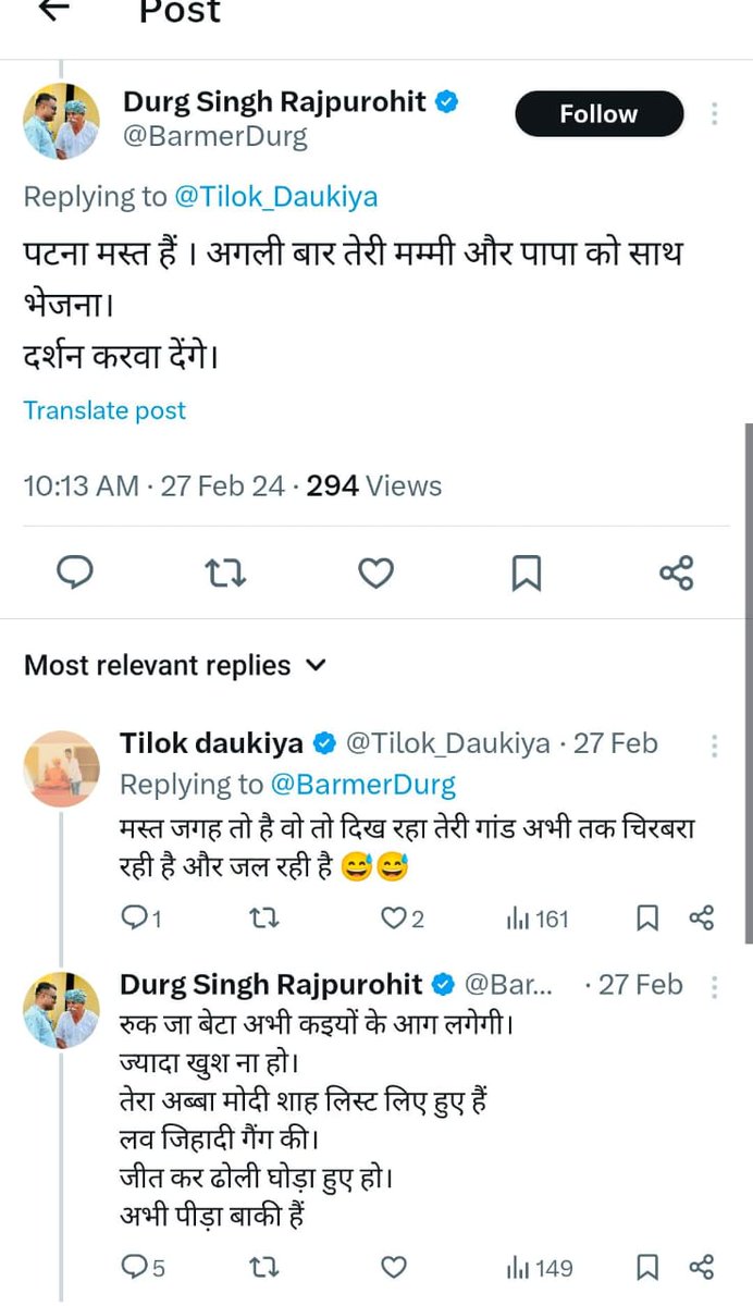 Dinesh Manzu Rawlani tweet media