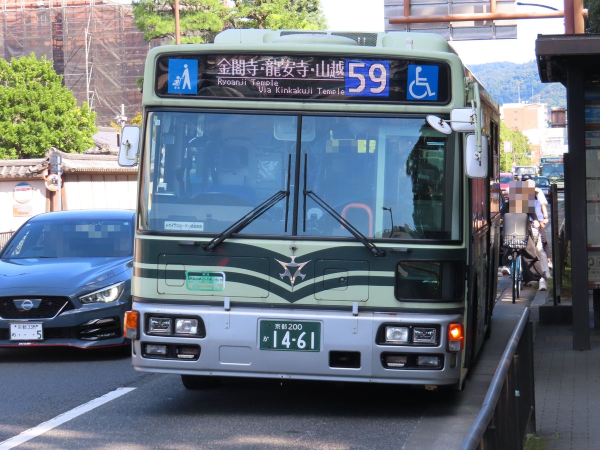 2024年10月14日 京都市バス 烏丸今出川 No.1 ＃京都市バス ＃京都市