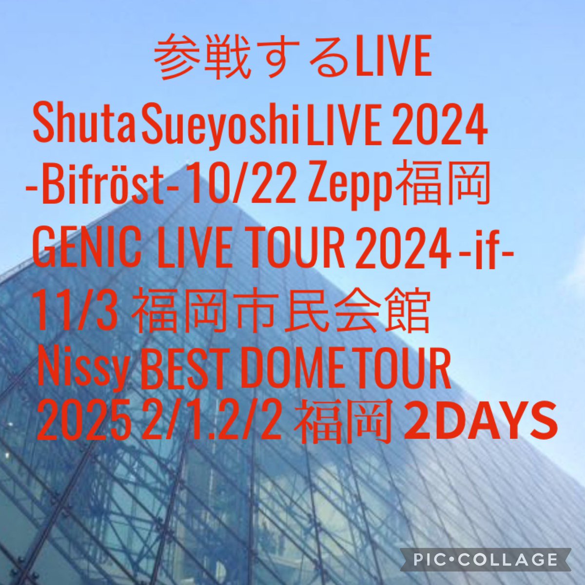 8GsLd2uOXiBVBtr's tweet photo. 新しいヲタ友探しのNEWタグ🏷️
あたうの推しのAAA箱推し‼︎ 7人の追っかけで、グループ&amp;ソロ問わずLIVE等行きます‼︎ 同年代&amp;歳が近いaヲタ募集してます‼︎ たまに遠征もします‼︎ 
濃く絡んでくれるのOK👍
#AAA #aヲタ #あたうの推し #與真司郎
#宇野実彩子 #30代aヲタさんRT
#気になった人お迎え https://t.co/NWwpSAvKy6