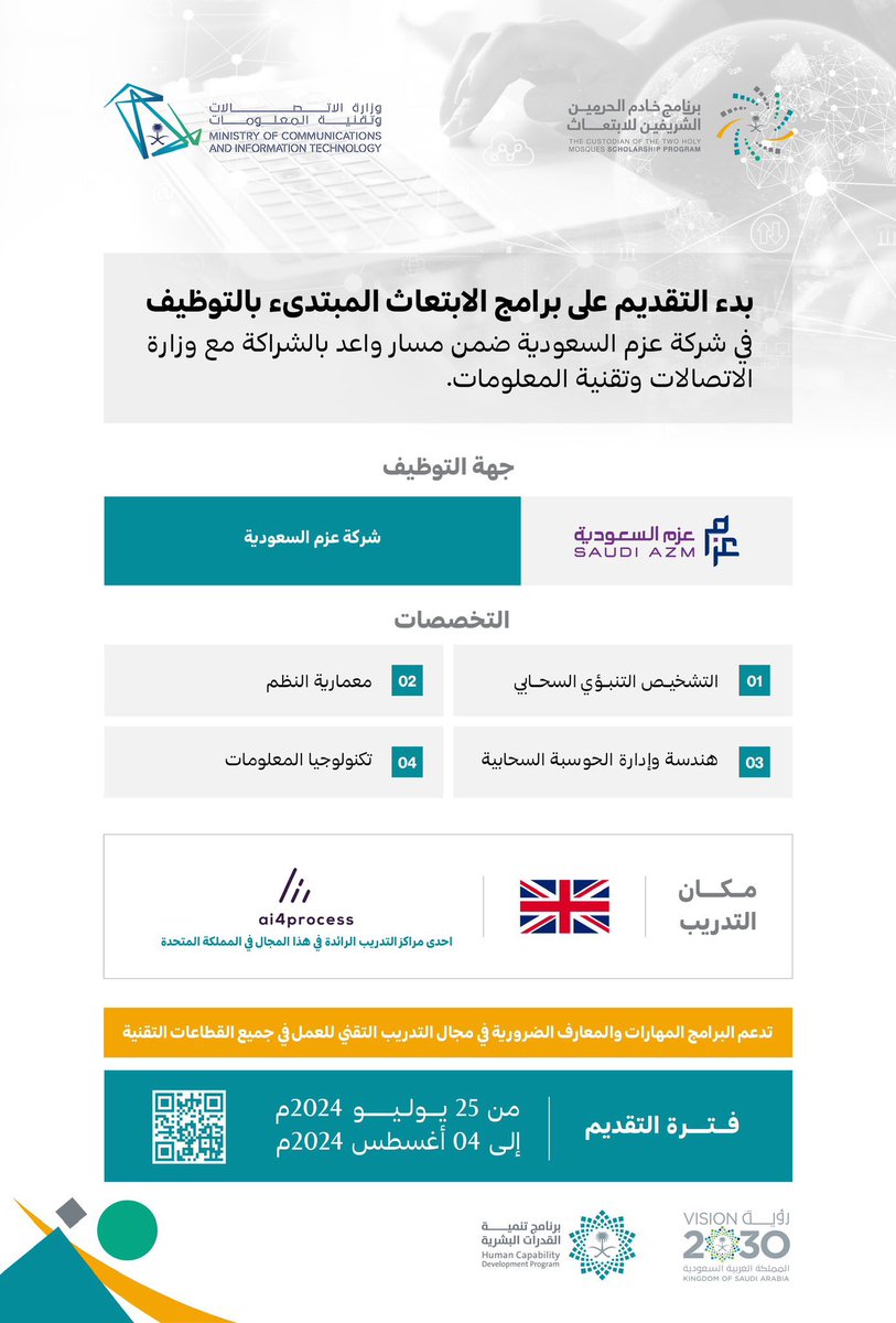 Dr_Wafy's tweet photo. لأول مرة يفتح 12 مسار ابتعاث في برنامج ابتعاث خادم الحرمين الشريفين المبتدئ بالتوظيف قبل الابتعاث (واعد) كل هذه المسارات متاحة حالياً للتقديم في دول الابتعاث الكبرى أمريكا وبريطانيا وكندا وأستراليا وسويسرا والصين وغيرها وفي عشرات التخصصات الدراسية.
للتفاصيل والتقديم
https://t.co/yhwtQWnkgf