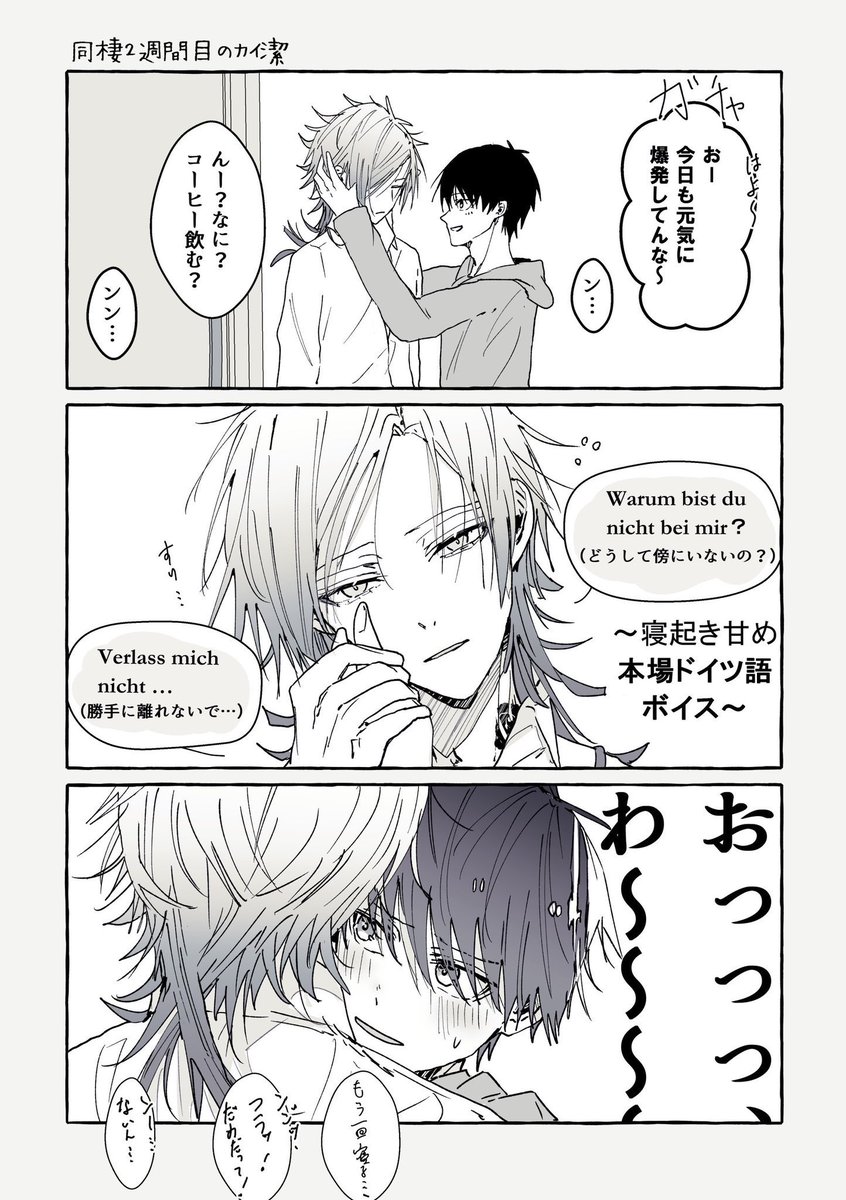 握力は無いけど寝癖はあるので寝起きの悪いkis再掲しときます(kiis含む) 
