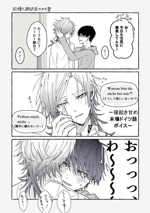 握力は無いけど寝癖はあるので寝起きの悪いkis再掲しときます(kiis含む) 