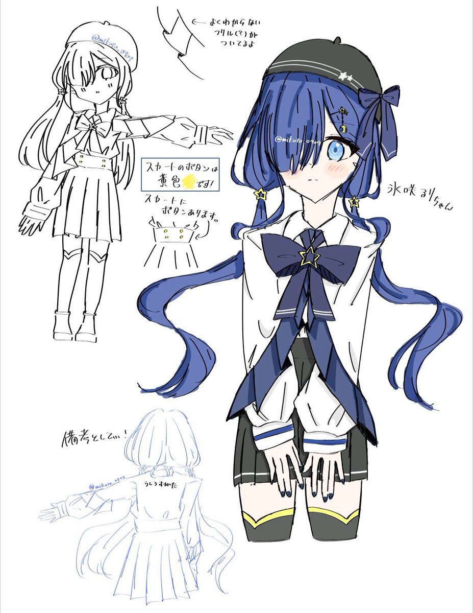 みこと (@mikoto__0909__) / Posts / X
