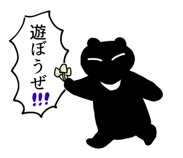 スタンピ申請した 大丈夫かな 