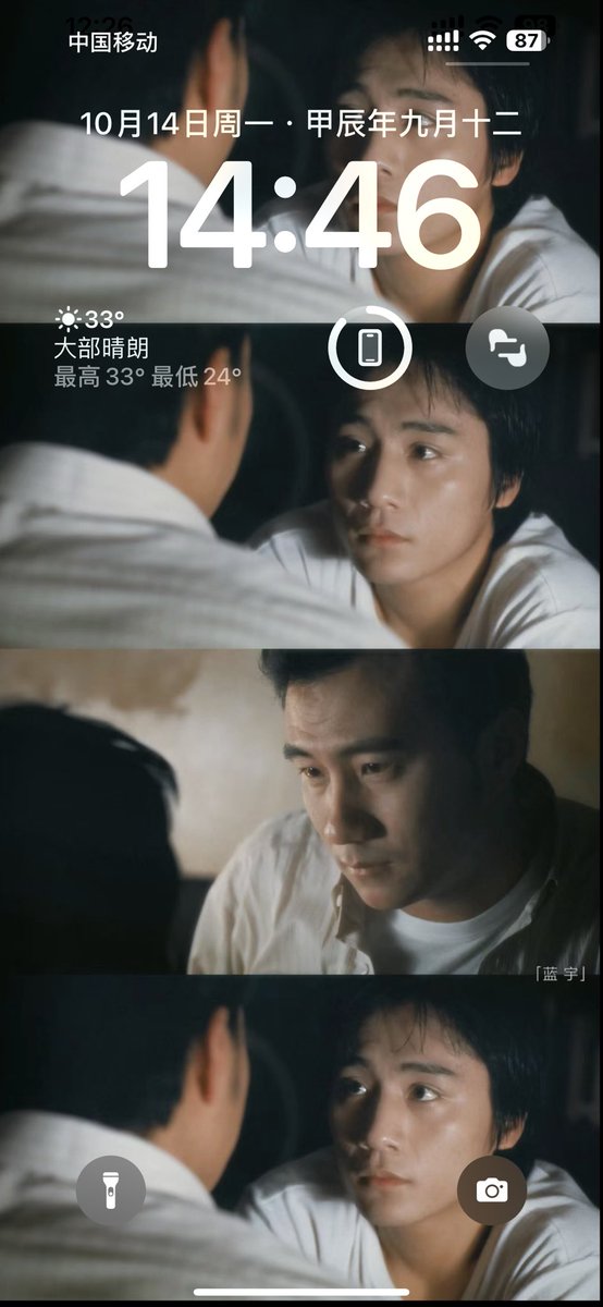Q_bey233's tweet photo. 我是真磕啊啊啊啊 https://t.co/LSLZGAiiJk