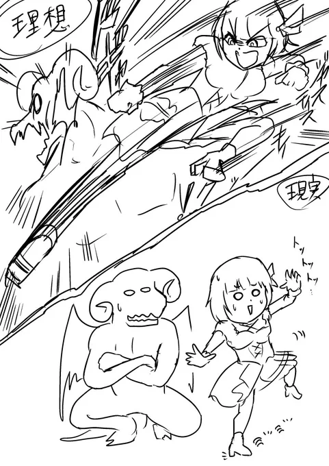 魔王にトドメのキックを放とうとしたらしい喜多見柚さん(の中の人)。 