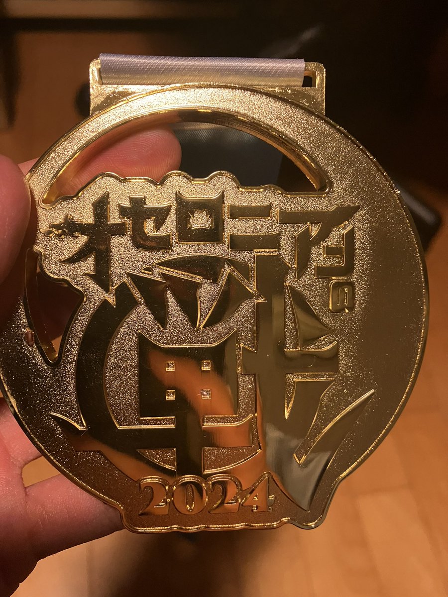 alwaystomach's tweet photo. 中部地区予選2024優勝しました！
初壇上が2018年、そこから6年間目指していた目標をようやく成し遂げられたのが嬉しいです。
残り２ヶ月、できる限りのことをやって臨みます！
練習、アドバイスと親身になってくれた友達に最大限の感謝を伝えたいです。
やっと、やっと掴んだ！
#オセロニアンの戦2024 https://t.co/W92AixUTrI