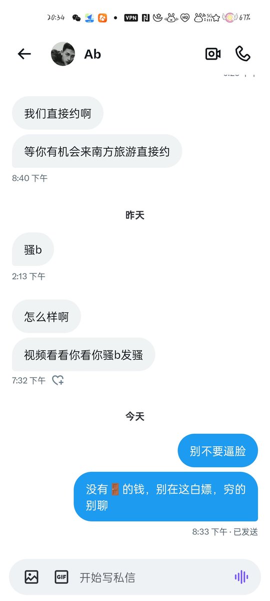 Xu132685's tweet photo. 笑死 https://t.co/GBPpccb68O