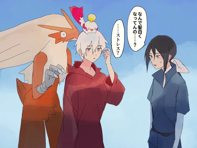 うみくん髪白くなった 